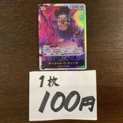 かなた様 リクエスト 3点 まとめ商品