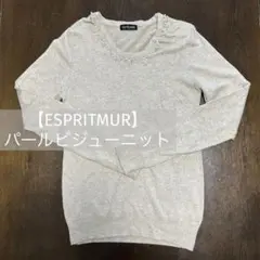 【ESPRITMUR】パールビジューニットトップス　レディースのサムネイル