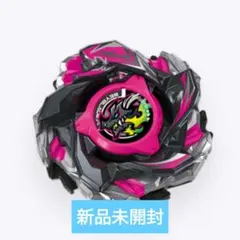 爆旋陀螺X 　巴哈姆特閃電BKI　全新未開封