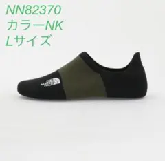 NN82370 Portable Solipper ポータブルソリッパーNK L