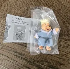 くまのプーさん　コスチュームフィギュア　コレクション3 王様ごっこ