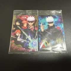 呪術廻戦　ウエハース　五条