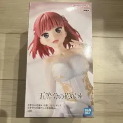 Nino Nakano ウェディングドレスフィギュア