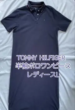 【TOMMY HILFIGER】ポロワンピース 半袖 ネイビー 丈長め Lサイズ
