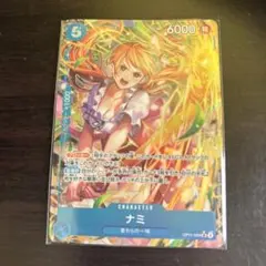 2026年最新】ナミ パラレル 神速の拳の人気アイテム - メルカリ