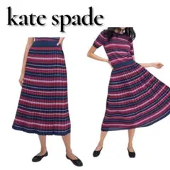 美品✧ケイトスペード ニットプリーツスカート ストライプ サイズXSのサムネイル