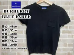 バーバリーブルーレーベル　黒　半袖　ニット　サイズM