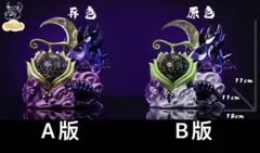 ワンピース タシギ 甘え顔Ver, ガレージキット フィギュア - メルカリ