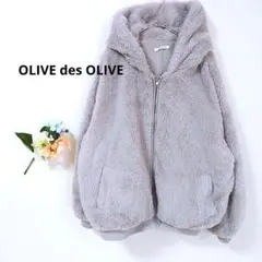 2.02 オリーブデオリーブ ジャンパー フリース フード モコモコ アウター