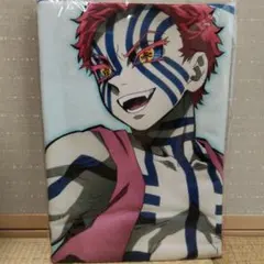 鬼滅の刃 猗窩座プレミアムバスタオル Vol.9