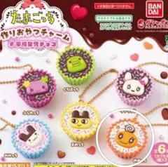 新品 たまごっち 手作りおやつチャーム めめっち