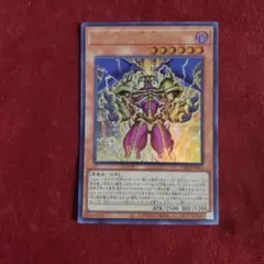 最安値 デーモンの光来 遊戯王 デーモンの光来 価格相場(値段)・最安値(遊戯王) | トレカネット