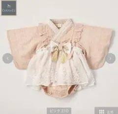 cottoli ベビー袴　ひな祭り　着物