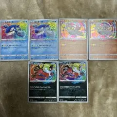 シャイニースターV アメイジングレア　6枚セット