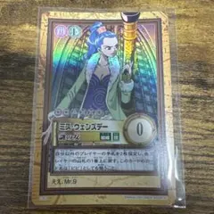 ワンピース　カードダス　ハイパーバトル　C363 ミス・ウェンズデー　謎の女