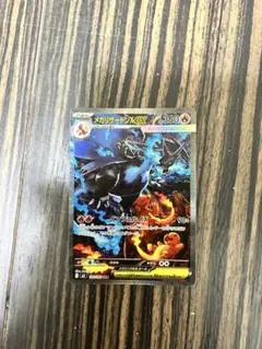 極美品❗️リザードン進化過程コンプ 極美品❗️リザードン進化過程コンプ