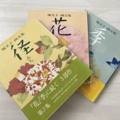 Item thumbnail for item 2f63d5f7-44cd-4b16-a11e-2301b95337f1