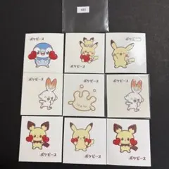 ★デコキャラシールno.485 ポケピースセット