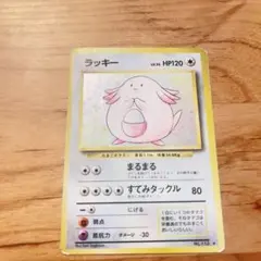 ラッキー ☆ 第1弾拡張パック - メルカリ