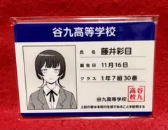 2026年最新】藤井彩目の人気アイテム - メルカリ