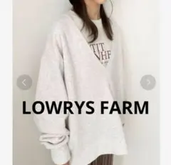 ローリーズファーム　深Vネックスウェット　グレー　長袖　トレーナー　コットン　綿