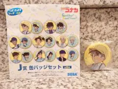 名探偵コナン　セガラッキーくじ　J賞缶バッジセット