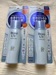 らんちゃん様 リクエスト 2点 まとめ商品