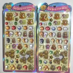 なっとうちゃん♡2枚 うるちゅる シール ボンボンドロップシール ステッカー