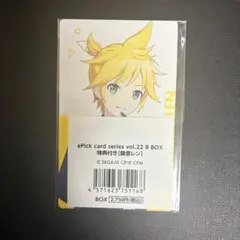 プロセカ　エピカ　鏡音レン　特典