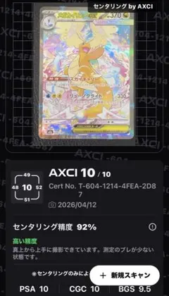 2026年最新】#メガダークライexの人気アイテム - メルカリ
