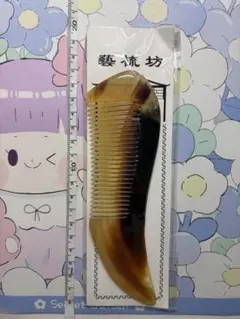 楽天市場】かっさ 牛角の通販 D-085高級 天然水牛角 希少高品質