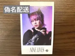 超特急　シューヤ　REAL？ NINELIVES ミニフォト