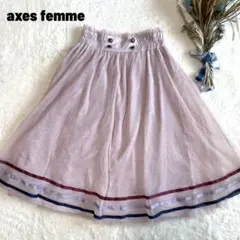 アクシーズファム ラインデザインチュールスカート 量産型 地雷系 ガーリー