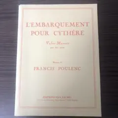 L'embarquement pour Cythère ピアノ楽譜