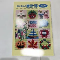 Item thumbnail for item 5b151d5b-2c3d-4a82-b167-d766180e6b11