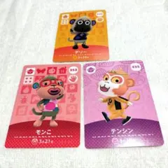 住民 さる どうぶつの森 amiiboカード