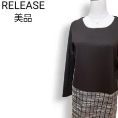 美品★リリース 異素材ドッキング ストレッチ Iライン ツイードミニワンピース