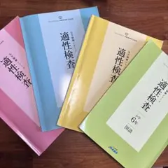 2026年最新】名進研 テキストの人気アイテム - メルカリ