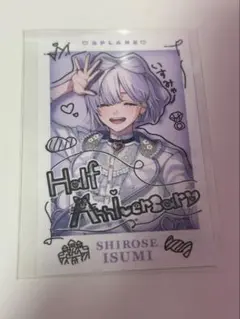 すぷれあ 城瀬いすみ チェキ風カード ハーフアニバーサリー - メルカリ