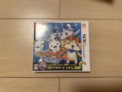 『妖怪ウォッチ3 スシ』