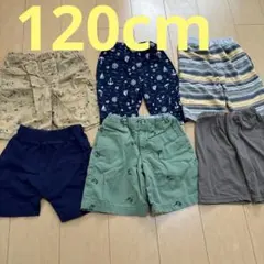 子供用 半ズボン まとめ売り