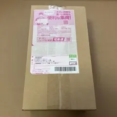 ポケモンカード　ポケモンセンター　ヒロシマ　スペシャル　BOX