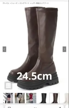 新品GRL レザー厚底ロングブーツ24.5[zr1138