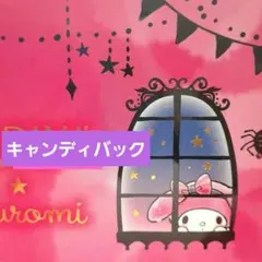 9L@さま