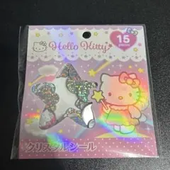 新品　正規品　ハローキティ　クリスタルシール　おはじきシール　サンリオ　キラキラ