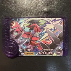 Item thumbnail for item 2c968322-3a46-483b-a09e-d67ccc0d16ef