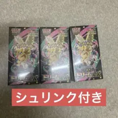 ポケモンカードゲーム メガドリームEX 3box シュリング付き