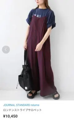 JOURNAL STANDARD relume ロンドンストライプサロペットのサムネイル