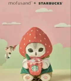 2026年最新】シンガポール スタバ ぬいぐるみの人気アイテム - メルカリ