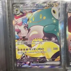 【バトルパートナーズ】ポケカ ナンジャモのハラバリーex 1枚